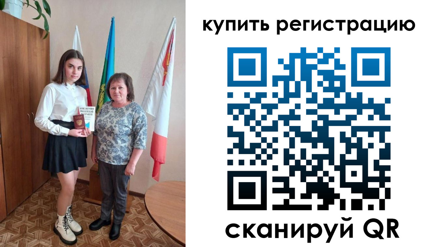 временная регистрация госуслуги в Берёзовском