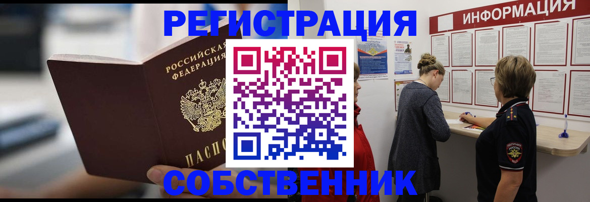 регистрация для дет. сада в Берёзовском