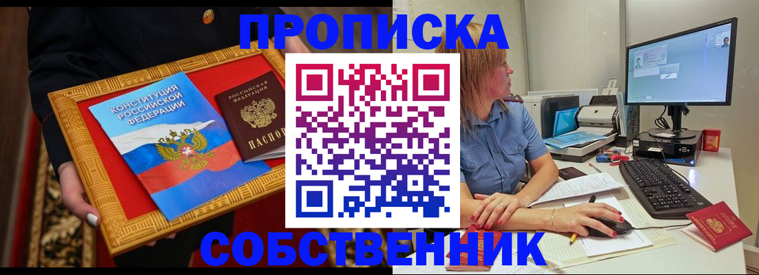 регистрация для дет. сада в Берёзовском